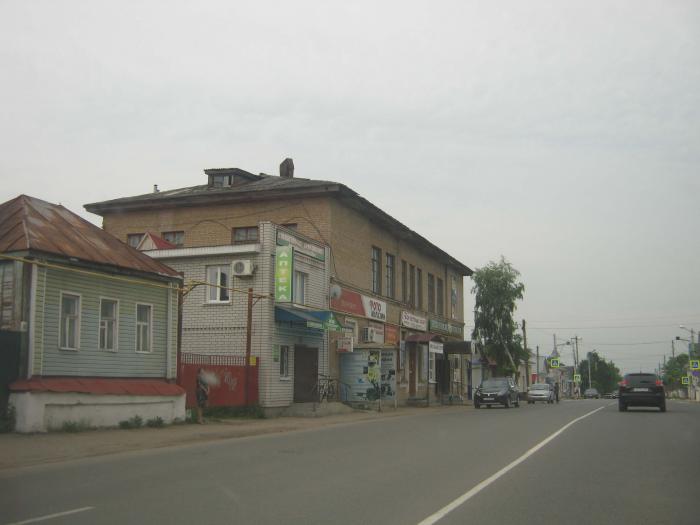 Улицы Скопина Фото
