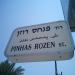 Pinhas Rozen (en) in תל אביב - יפו city