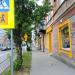 ulica Tadeusza Kościuszki in Kielce city