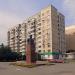 ул. Конева в городе Белгород