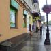 Slowackiego in Piotrkow Trybunalski city