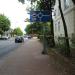 ul. Stefana Żeromskiego (pl) in Piotrkow Trybunalski city