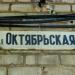 ул. Независимости в городе Константиновка