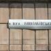 вул. Миколаївська в місті Золотоноша