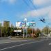 бул. Шевченко в городе Донецк