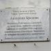 ул. Бредова – Звериная в городе Великий Новгород