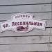 ул. Урицкого в городе Таруса