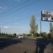 Рапно-Набережная ул. в городе Славянск