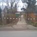 2-й Знаменский пер. (ru) в місті Дєдовськ