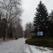 ул. Золочевского в городе Славянск