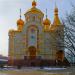 Товарная ул. в городе Донецк