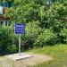 ул. Дружбы Народов (Меловое)