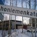 Ahoniemenkatu (fi) in Tampere city