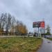 Московская ул. в городе Долгопрудный