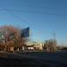 ул. Мира в городе Славянск