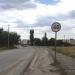 Профсоюзная ул. в городе Каменск-Шахтинский
