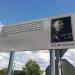 ул. Генерала Ефремова в городе Верея