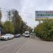 Степаньковское шоссе в городе Правдинский