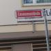 Emmeransstraße in Stadt Mainz