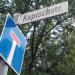 Kopischstraße  in Stadt Köln