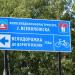 Всеволожская велосипедная дорожка в городе Всеволожск