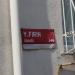 Y. Fırın Sk. in İstanbul Büyükşehir Belediyesi city