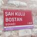 Şah Kulu Bostan Sk. in İstanbul Büyükşehir Belediyesi city