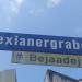Alexianergraben in Stadt Aachen