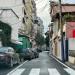 Islam Alla Street in Tirana city