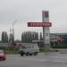 Шоссейная ул. в городе Кропоткин