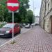 pl. Ofiar Getta in Rzeszów city