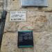 שוק הכותנה (he) in Jerusalem city