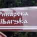 Ribarska St