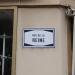 Rue de la Reine in Luxembourg City city