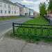 ул. Орджоникидзе в городе Лесной