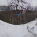 Янтарная ул. в городе Москва