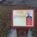 Конторская аллея в городе Москва