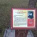 Конторская аллея в городе Москва