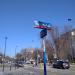 Saska Street in Warsaw city