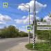 Центральная ул. в городе Пушкино