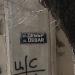 Debar Street in Varna city