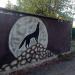 Павельцевская ул. в городе Долгопрудный