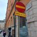 Pipersgatan in Stockholm city