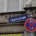 Йоханнисштрассе (ru) in Saarbrücken city