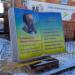 Горянская ул. в городе Борисполь