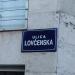 ulica Lovćenska (bs) in Budva city