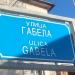 ул. Габела (ru) in Рисан city