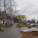 ул. Фрунзе в городе Павловский Посад