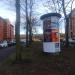 Alteburger Platz in Stadt Köln