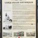 ул. Хохрякова в городе Тобольск